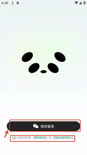 ima