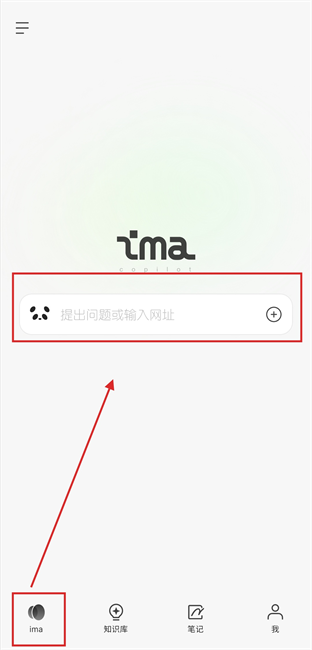 ima