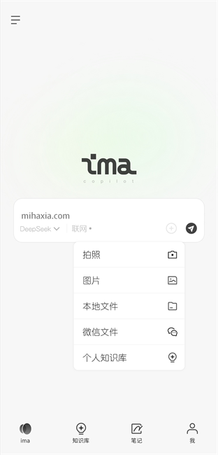 ima