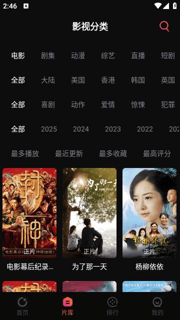 闪影视界