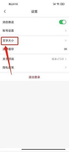 顶端新闻