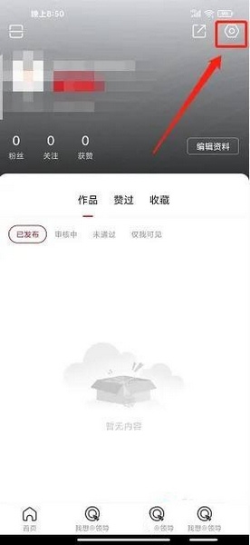 顶端新闻