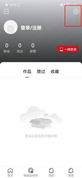 顶端新闻