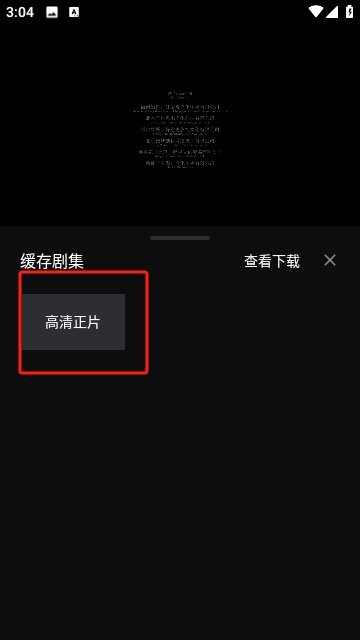 闪影视界