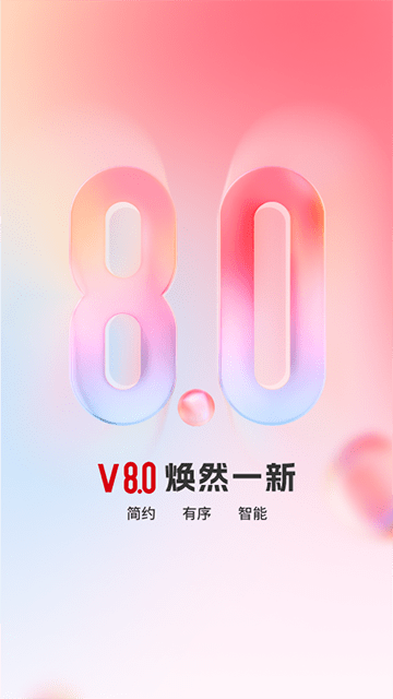 顶端新闻APP