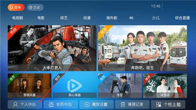 江海影院TV