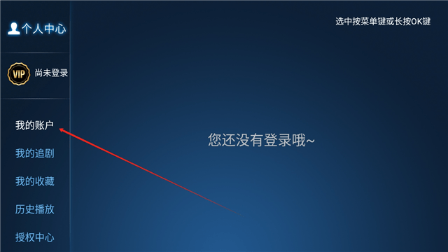 江海影院TV