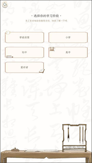 长相思