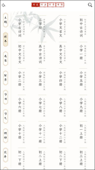 长相思