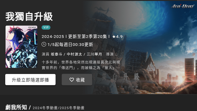 KKTV电视版