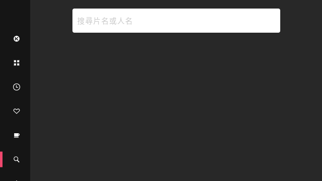 KKTV电视版