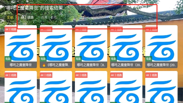 阿弥陀佛影视