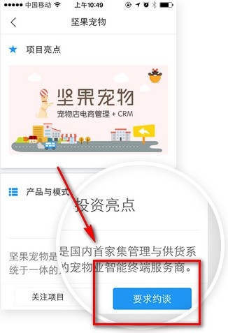 创业邦