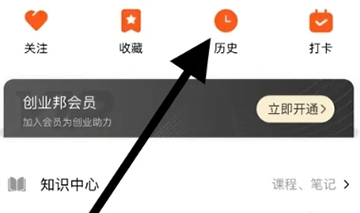 创业邦