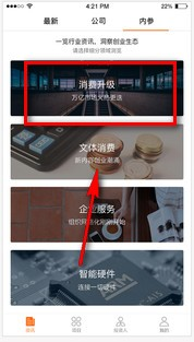 创业邦