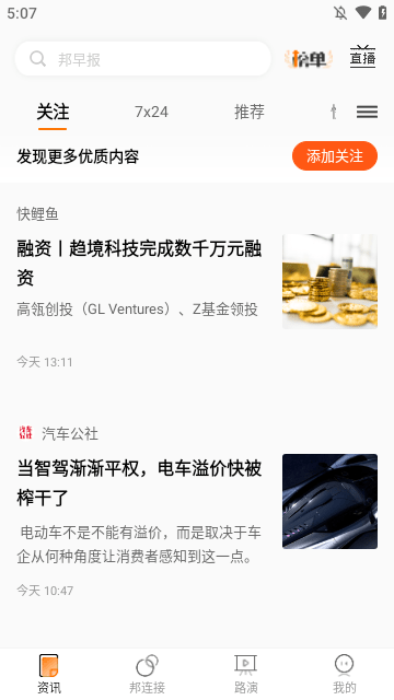 创业邦