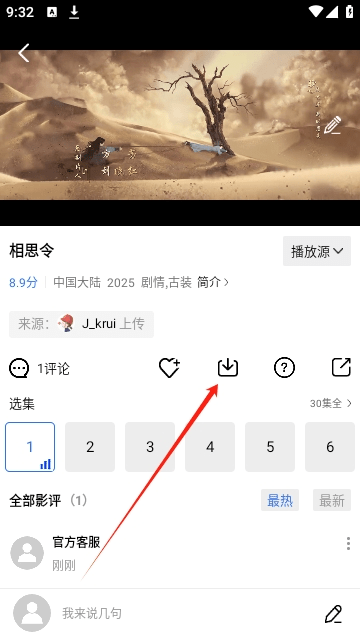 地瓜视频