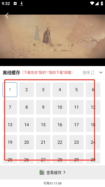 地瓜视频