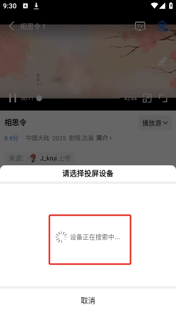 地瓜视频