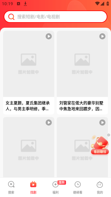 火柴搜索
