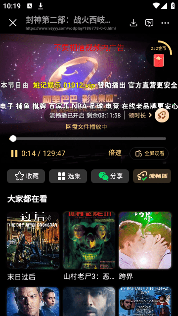 火柴搜索