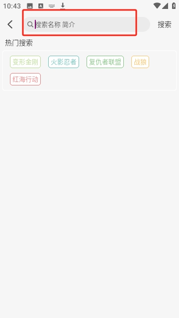 深情剧场