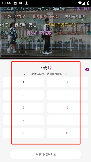 深情剧场