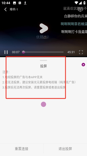 深情剧场