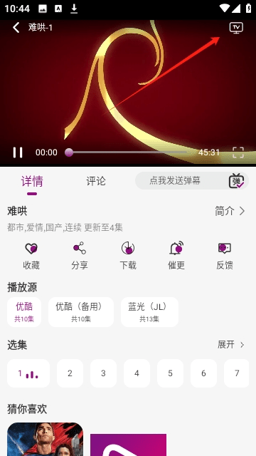 深情剧场