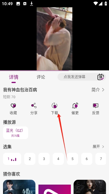 深情剧场