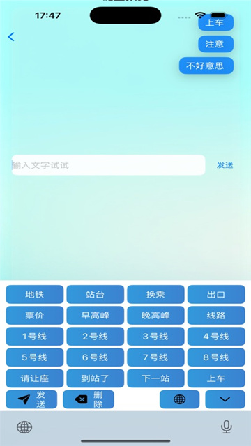地铁蓝感影视