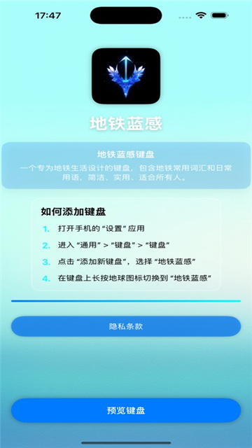 地铁蓝感影视