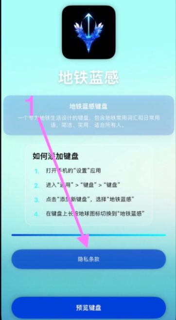 地铁蓝感影视