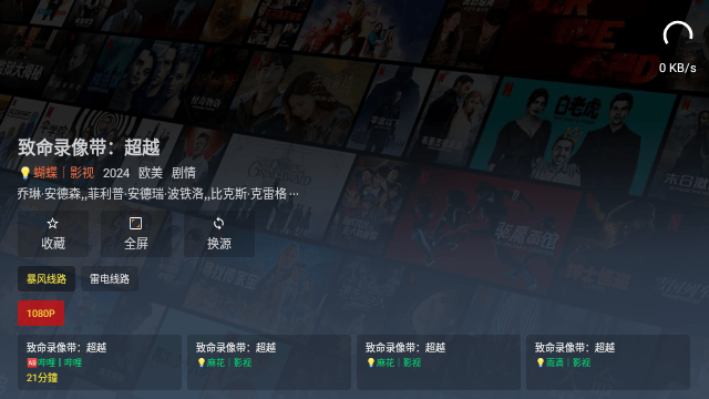 58TV