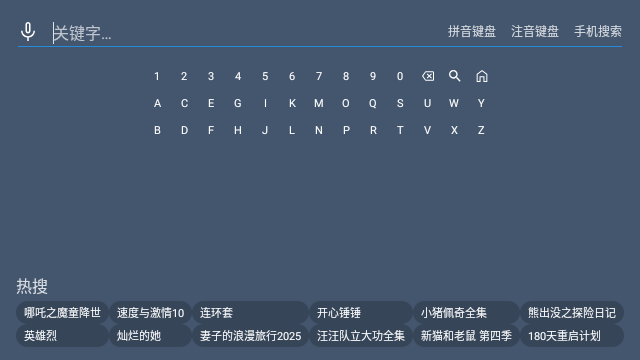 58TV