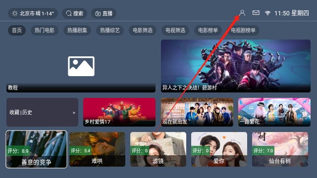 58TV