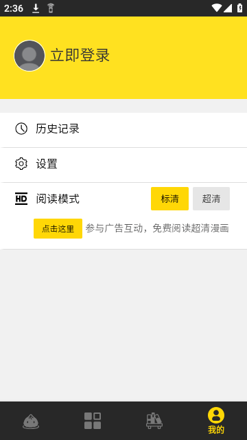 包子漫画