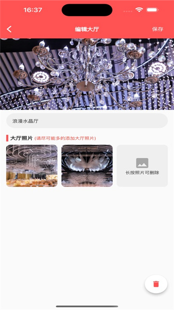 幸福婚厅宝影视