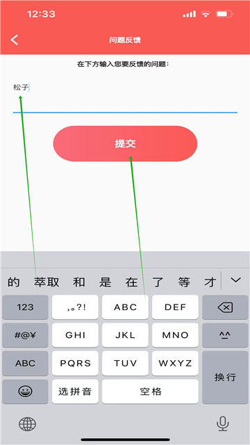 幸福婚厅宝影视