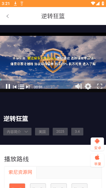 尘熙云影视