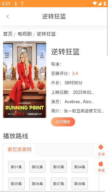 尘熙云影视