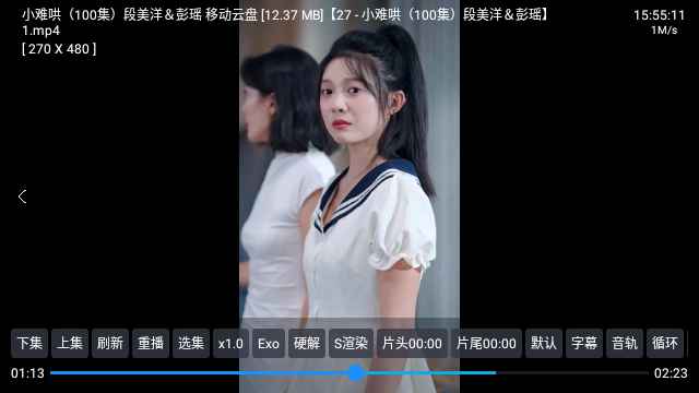 飞蓝影视仓电视版