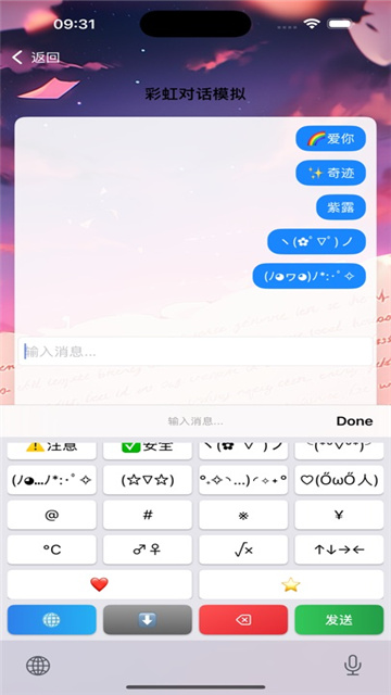 七七彩虹生成影视
