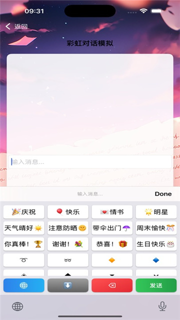七七彩虹生成影视