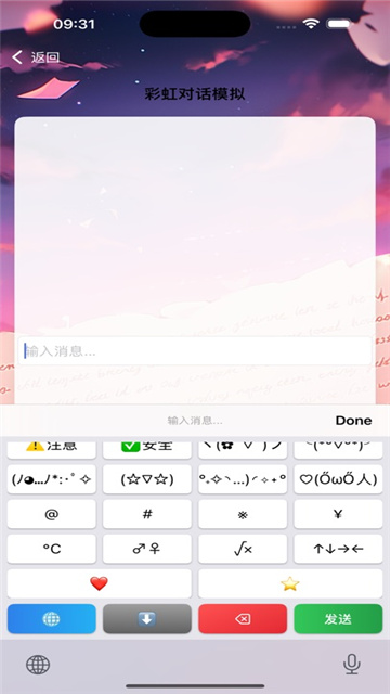七七彩虹生成影视