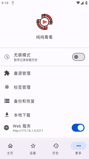 纯纯看看