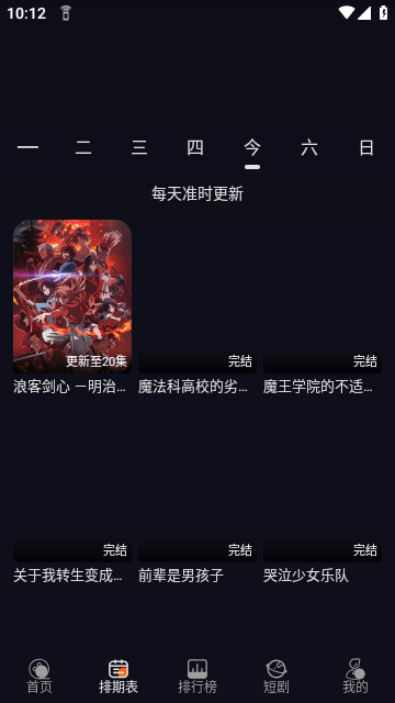 囧次元山寨版
