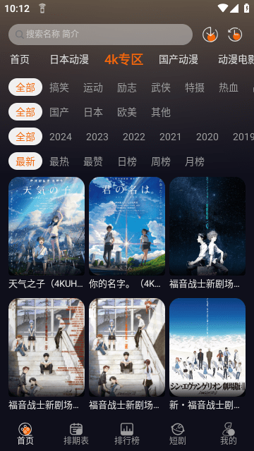 囧次元山寨版