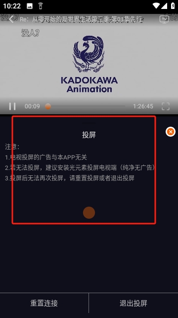 囧次元山寨版