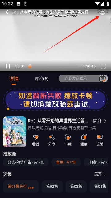 囧次元山寨版